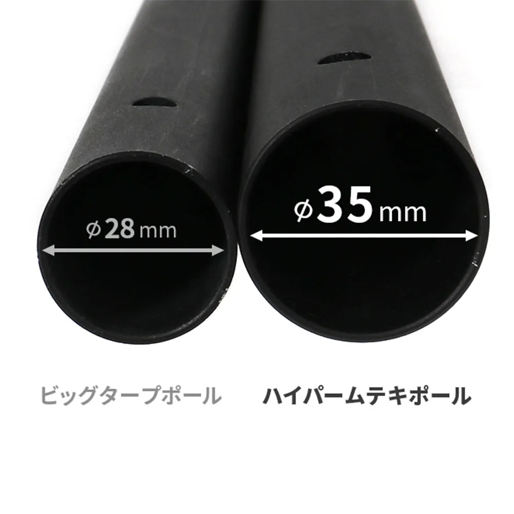 DoD Hyper Muteki Pole